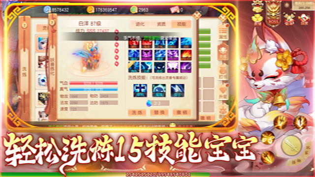 灵幻梦想官方下载
