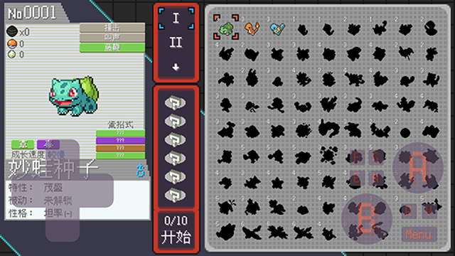 宝可梦肉鸽最新版下载