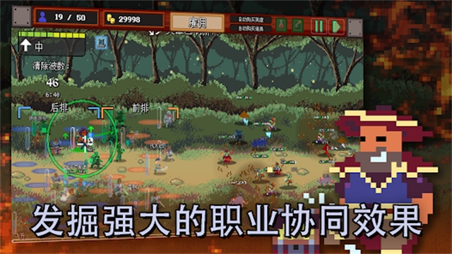 团本自走棋手游最新版本下载