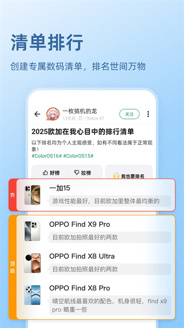 酷安app官方下载安卓版本