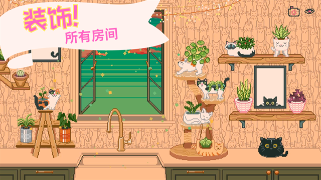 窗边花园最新版本下载
