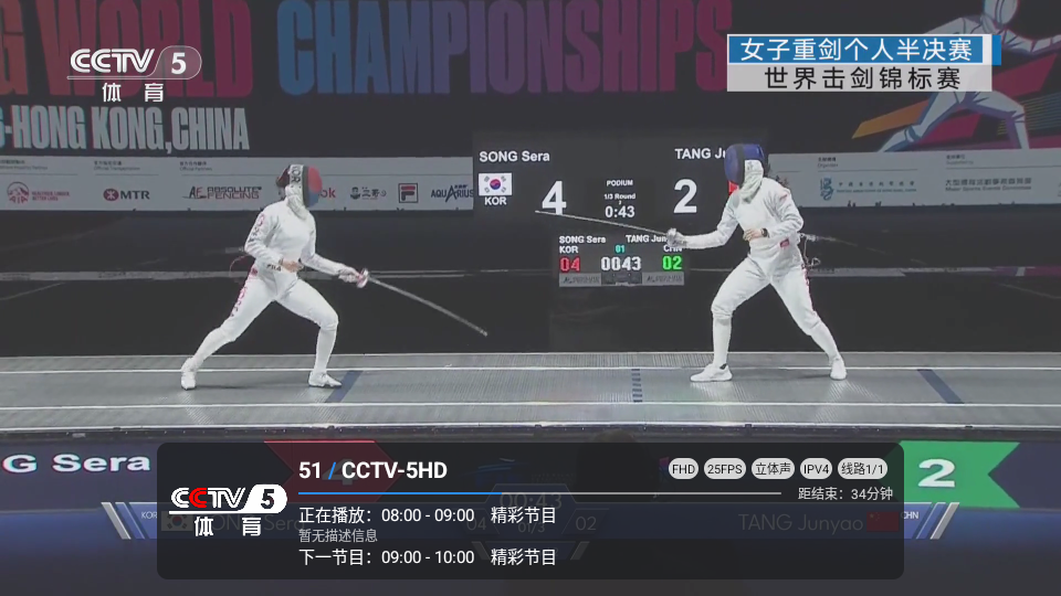 南博兔直播TV版下载