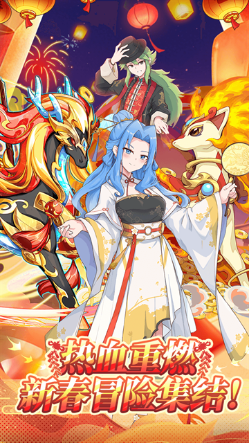 精灵宝贝下载安装正版