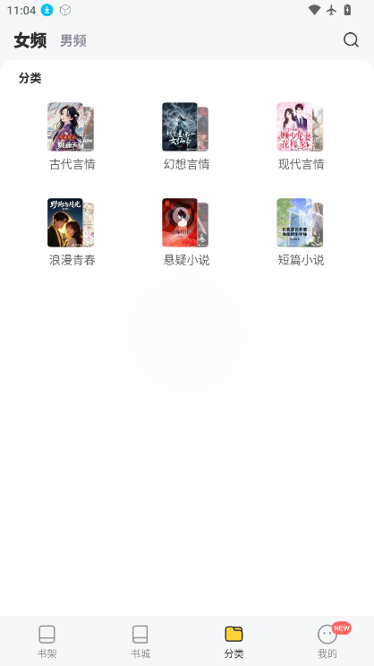 塔读小说最新版下载