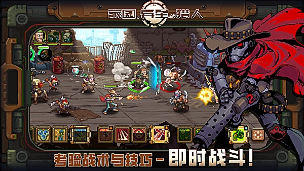 家园异星与猎人游戏下载安装