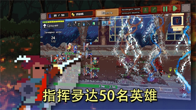 团本自走棋手游最新版本下载