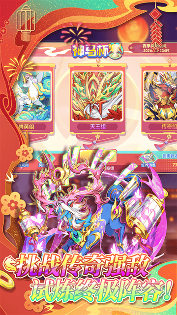 精灵宝贝下载安装正版