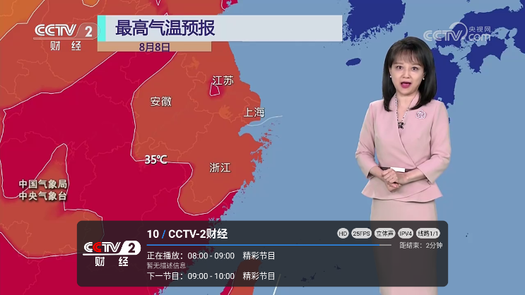 云畅直播官方正版下载