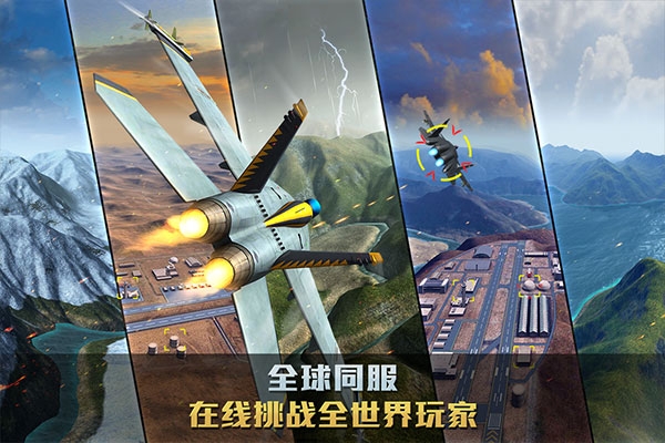 空战争锋无限砖石版下载