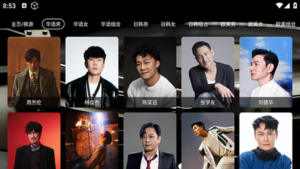 TG音乐网下载最新版