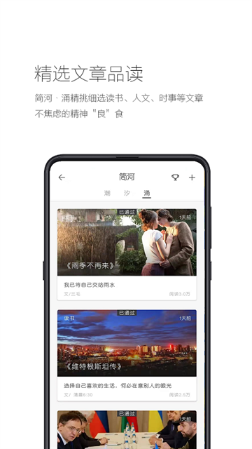 简记事app安卓版下载