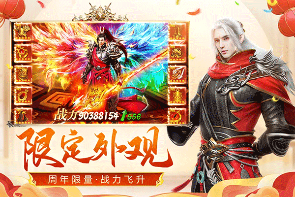 远征手游官网入口下载