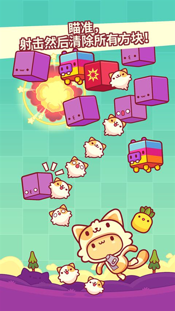 皮皮猫游戏安卓版下载
