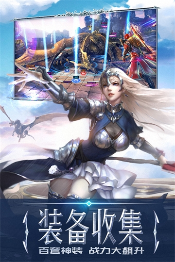 永恒纪元无限砖石版下载