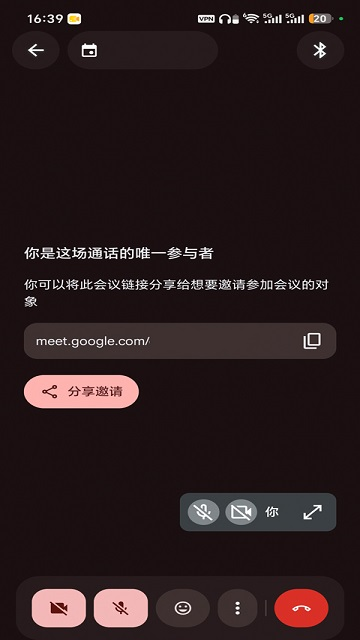 Google Meet安卓版下载