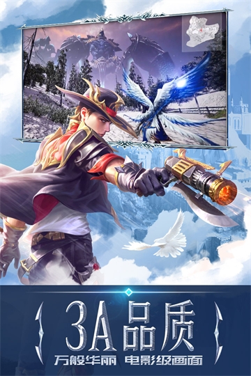 永恒纪元无限砖石版下载