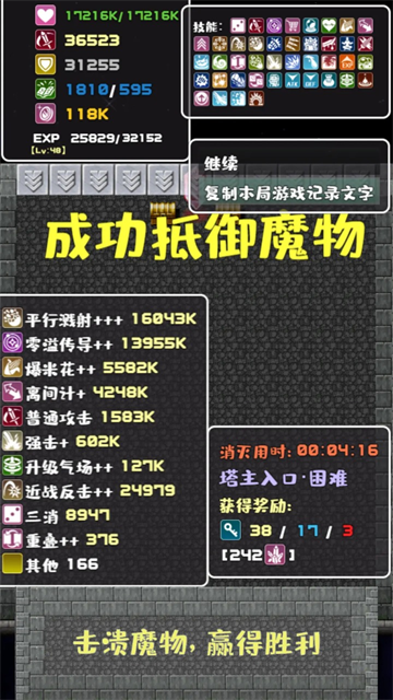 1785976620699962.png 927c3edff262b9386f04bd8346c89979.png