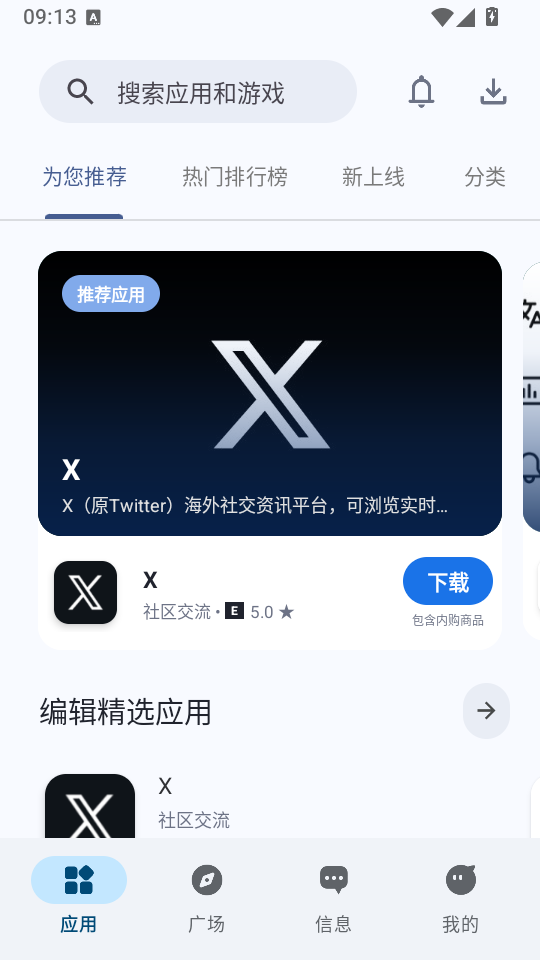 1785978917688541.png 1.png