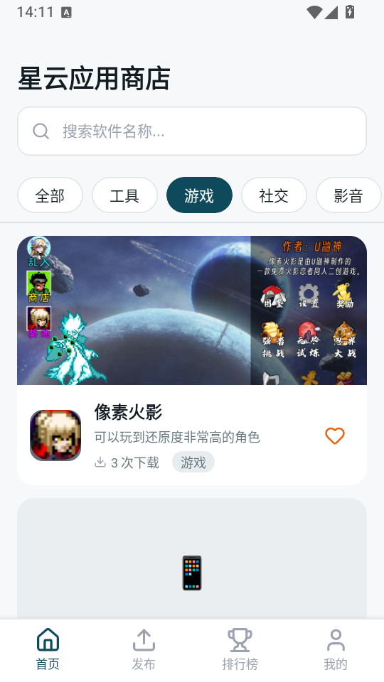 1785996840124670.png 1.png