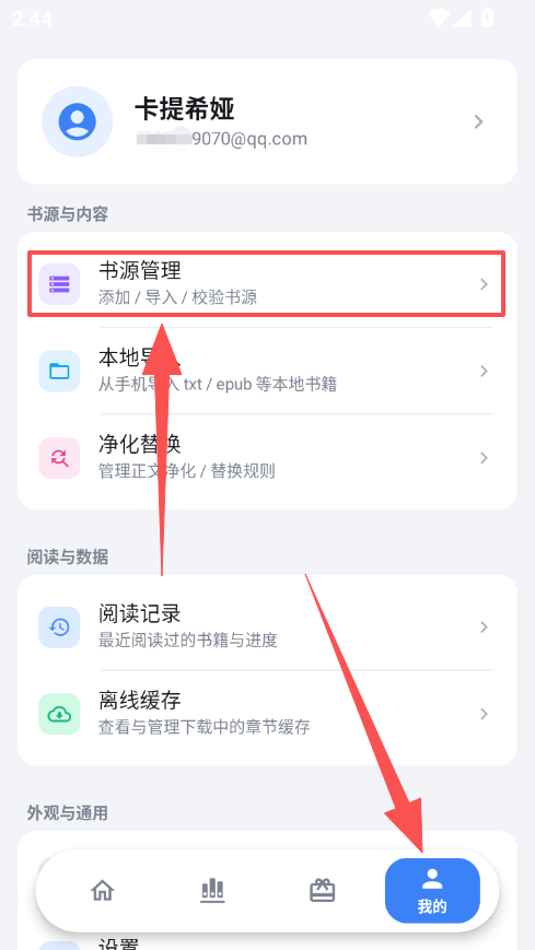 1785998886917415.png ScreenShot_2026-08-06_144513_686.png