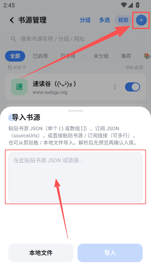 1785998895475372.png ScreenShot_2026-08-06_144625_558.png