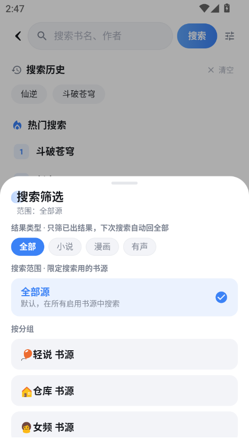 1785998942143874.png ScreenShot_2026-08-06_144711_824.png