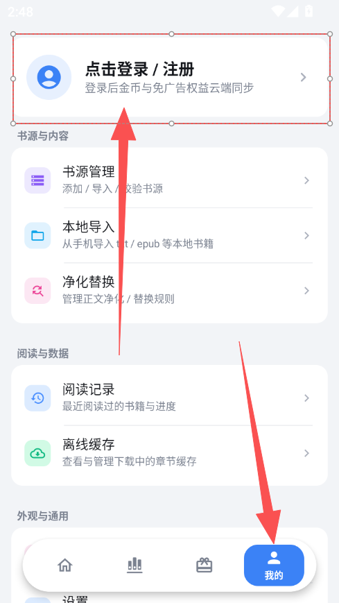1786000695973956.png 我的登录.png