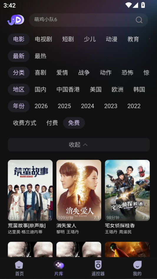 1786002766839937.png 微信图片_20260806154243_309_2.png