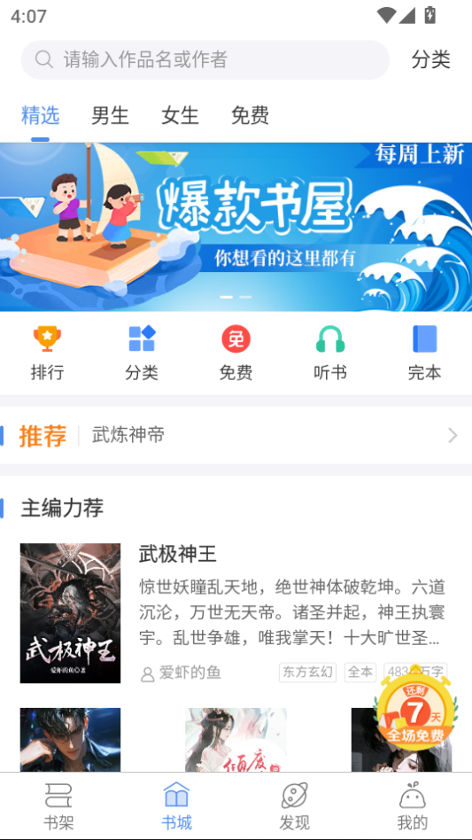 1786004125632645.png 微信图片_20260806160744_319_2.png