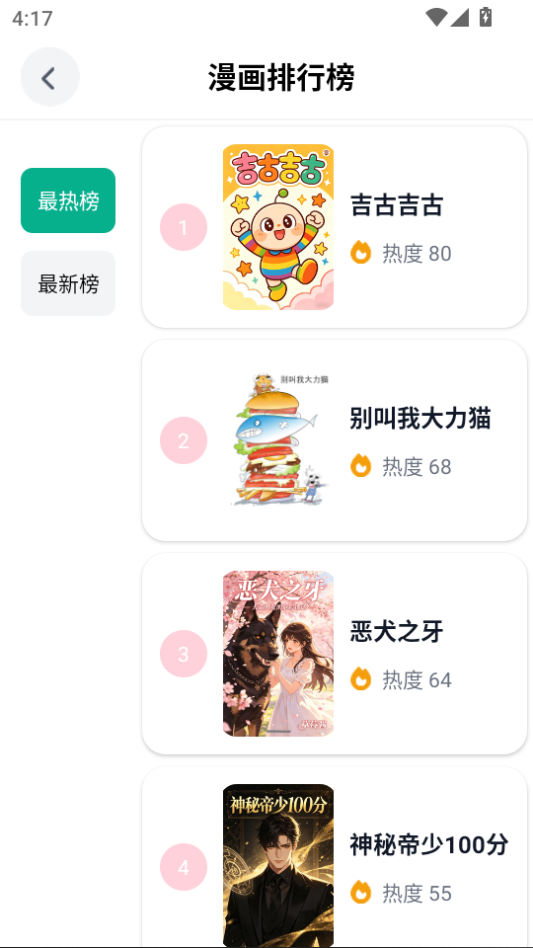 1786004793982196.png 微信图片_20260806161801_323_2.png