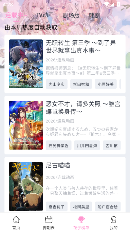 1786005361928303.png 微信图片_20260806162845_328_2.png