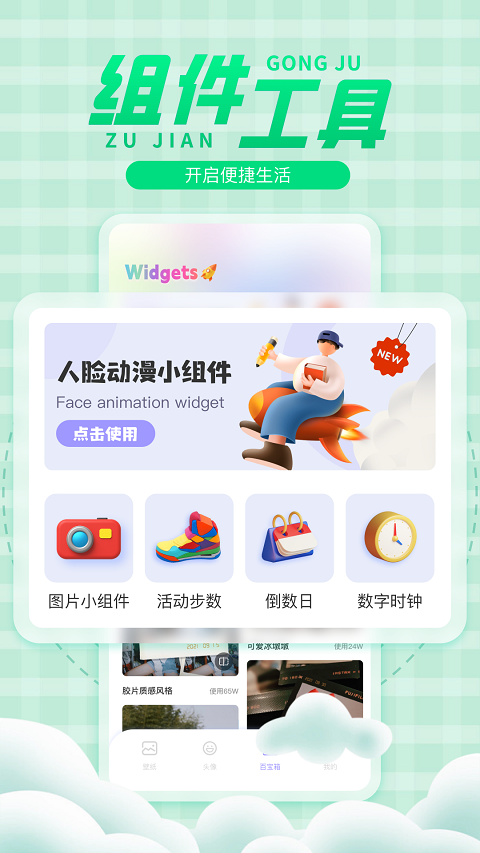 彩虹多多app手机版下载