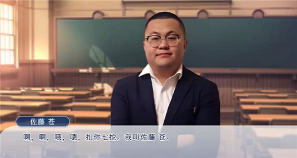 请和我交往吧孙笑川前辈游戏下载