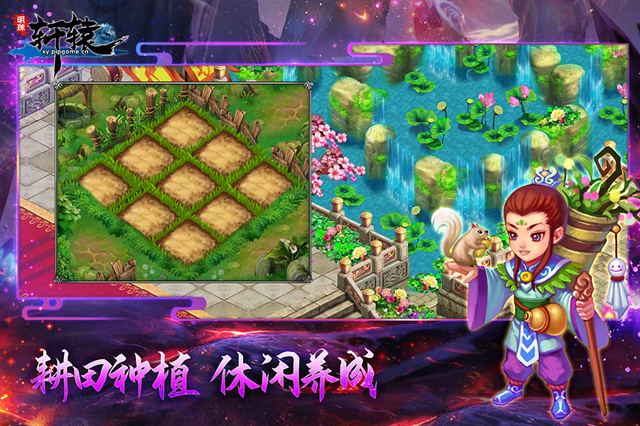 明珠轩辕九游版下载