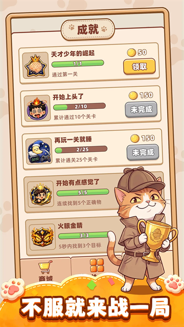 你牛你来游戏下载