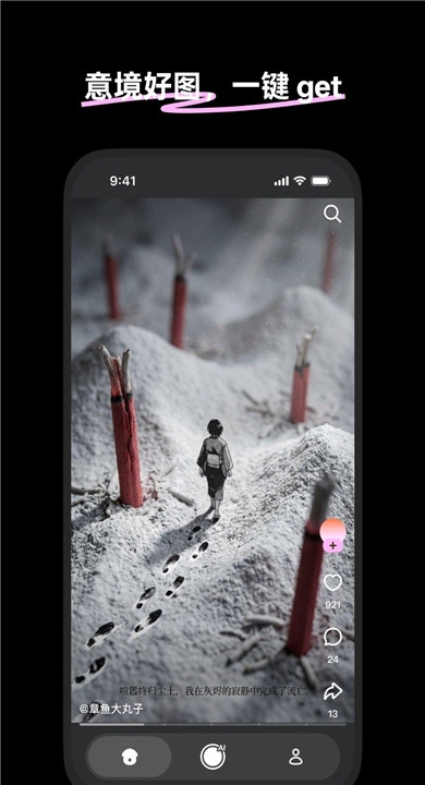 脆梨app官方版下载