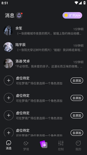 TTAI官方版下载