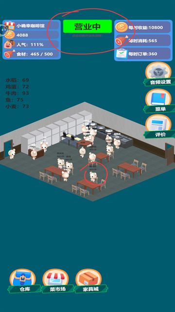 喵喵餐厅手机游戏下载