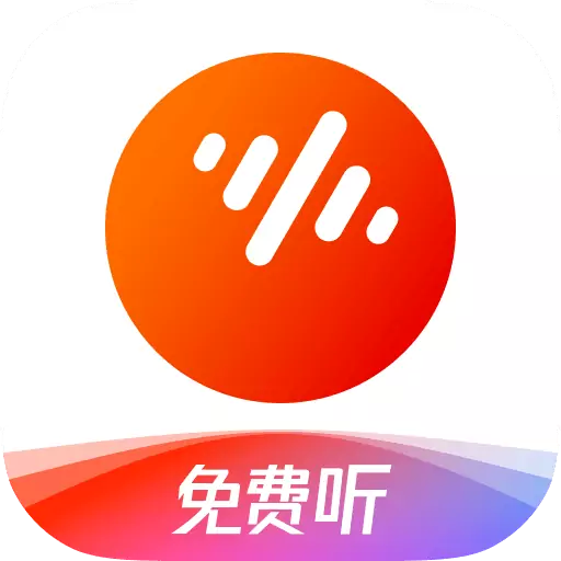 番茄音乐畅享版下载