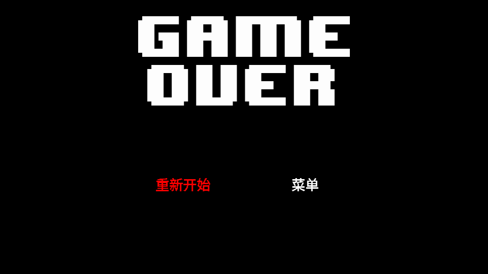 骨头传说最新版中文下载