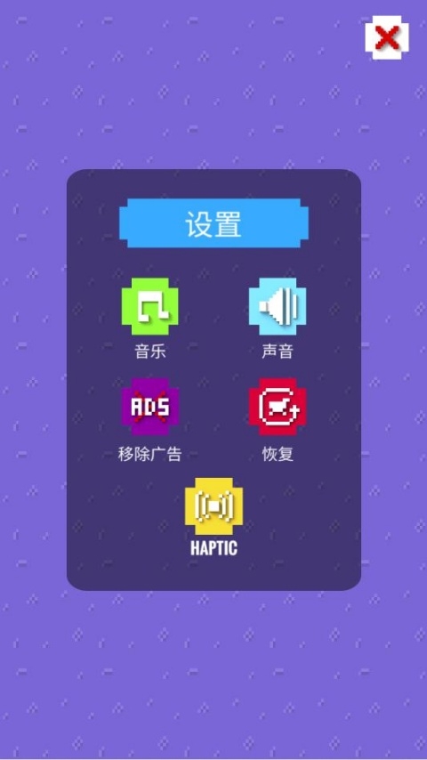 漂移之王下载中文版