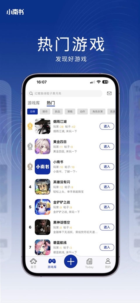 小南书app下载官网版