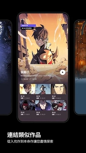 KakaoWebtoon官方下载