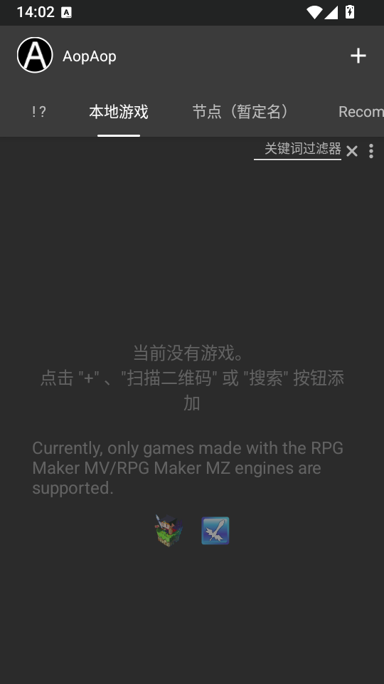 AopAop模拟器官网下载