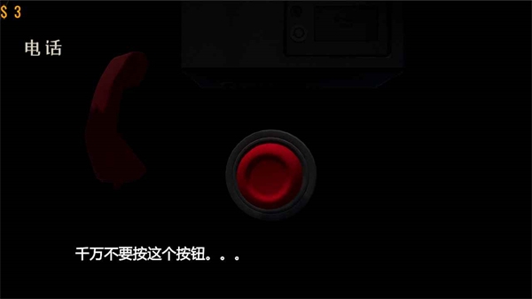 亲爱的家人们手游下载