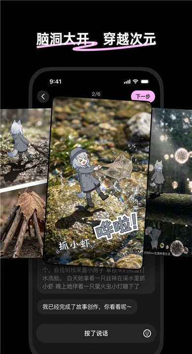 脆梨app官方版下载