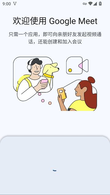 Google Meet安卓版下载