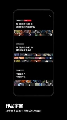 KakaoWebtoon官方下载