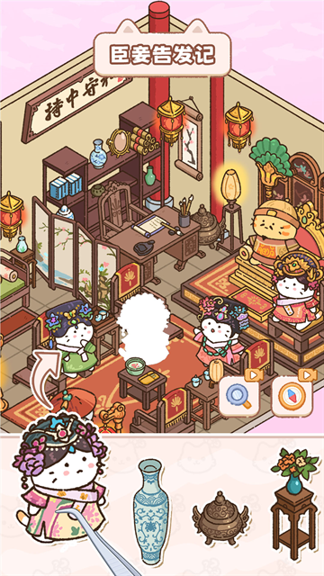 猫咪整理师手机版下载