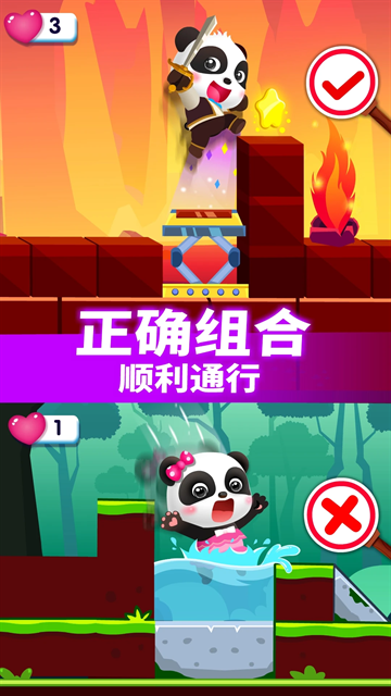 小魔女传奇手机版下载